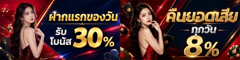 เว็บmegabetusa