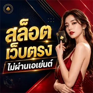 Megabet Plus
